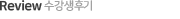 ı